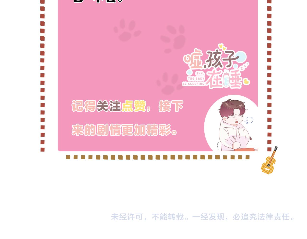 第15话 误会135