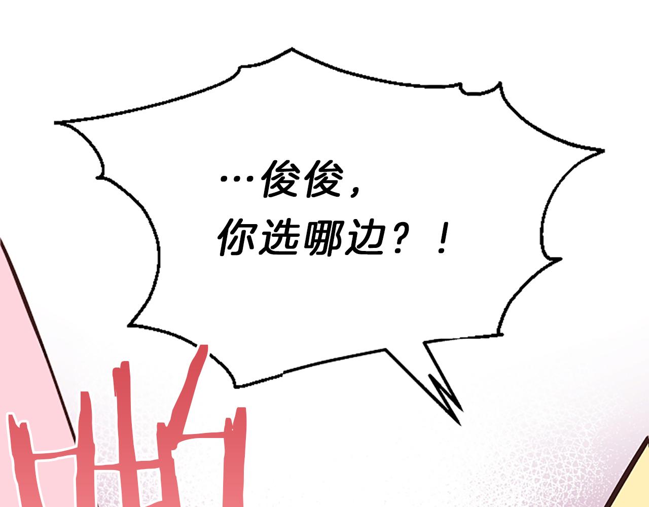 第7话 周岁宴117