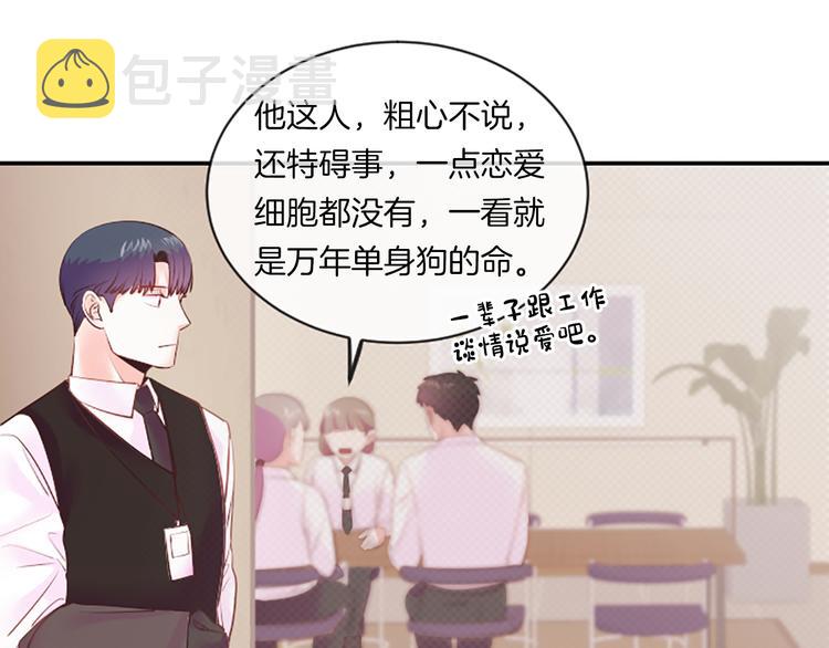 第1话 朋友34