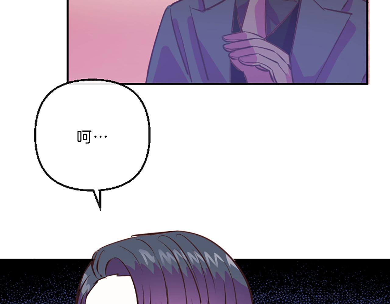 第11话 裂痕118