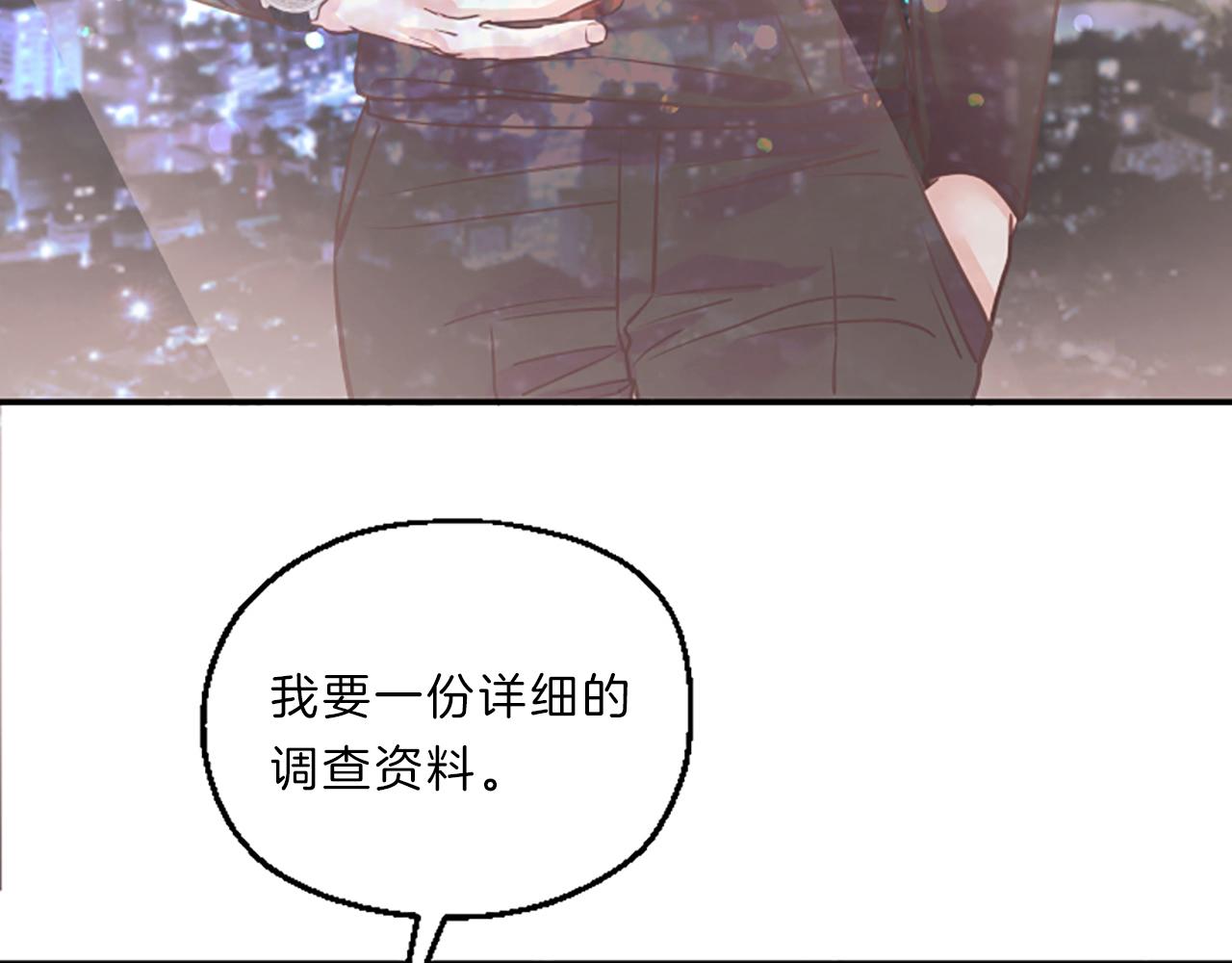 第6话 偏爱45