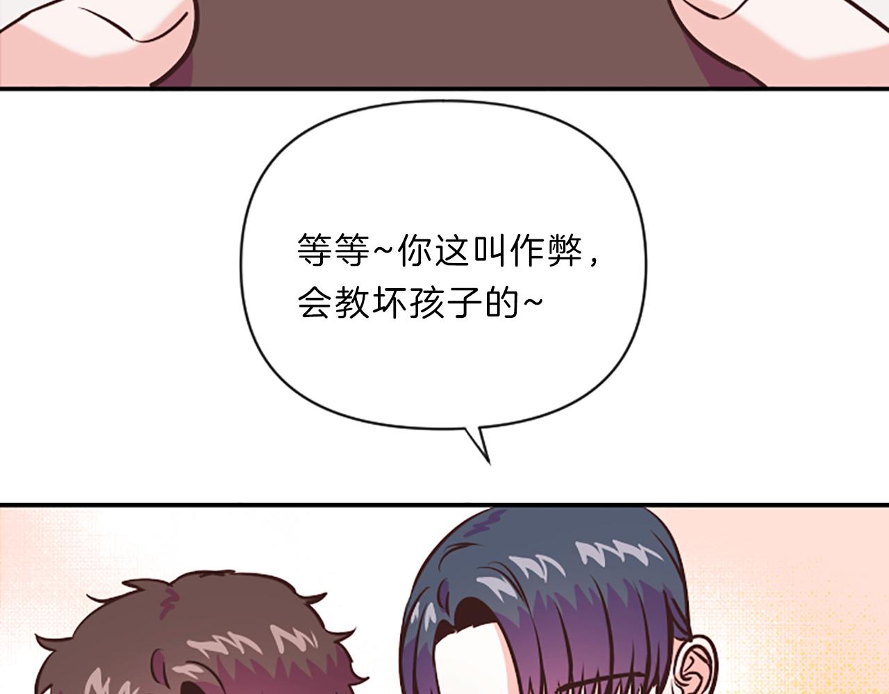 第7话 周岁宴68