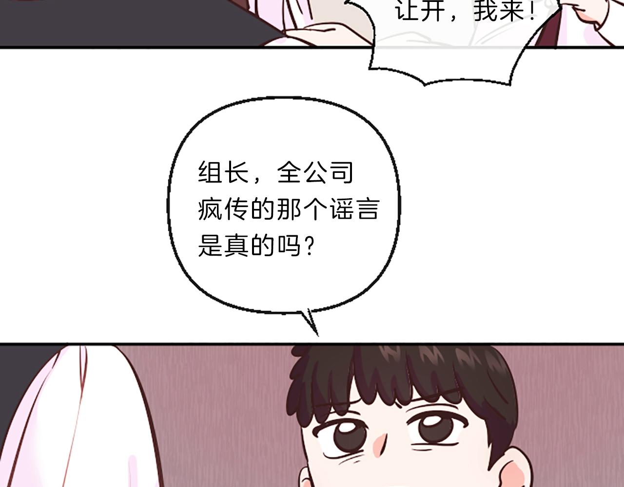 第6话 偏爱13