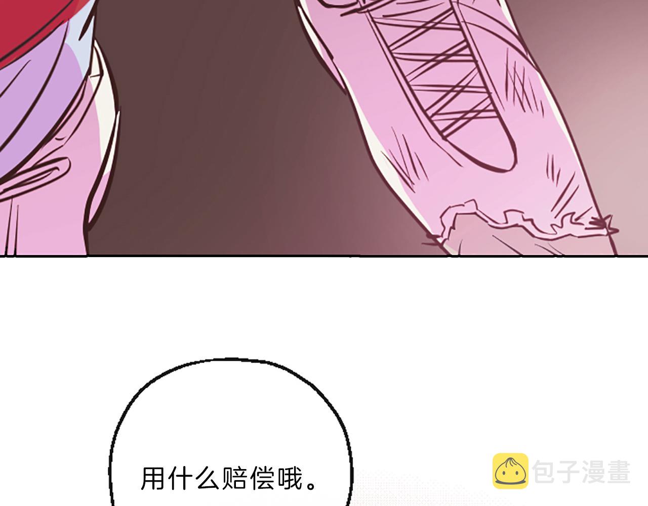 第11话 裂痕132