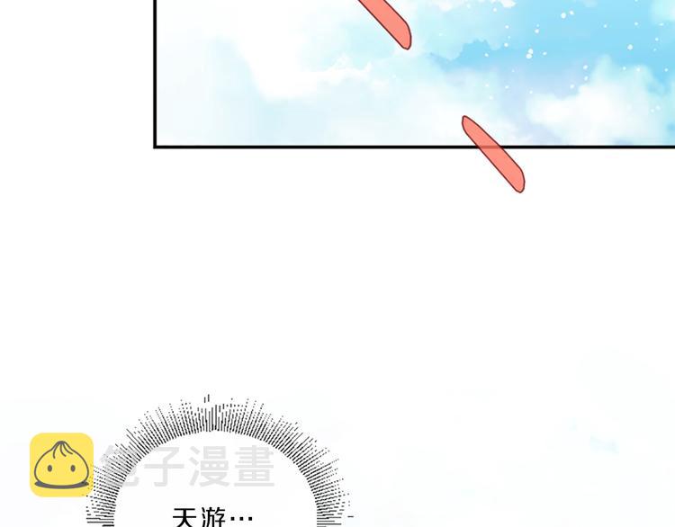 第1话 朋友54