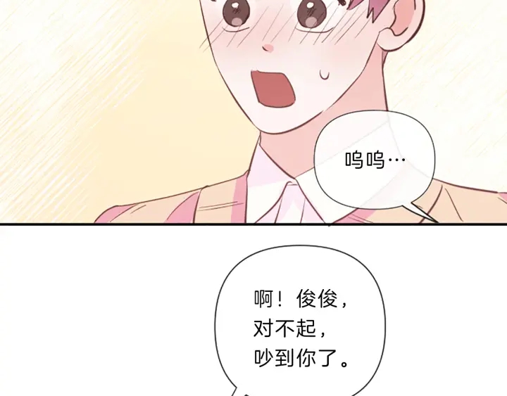 第19话 我们106
