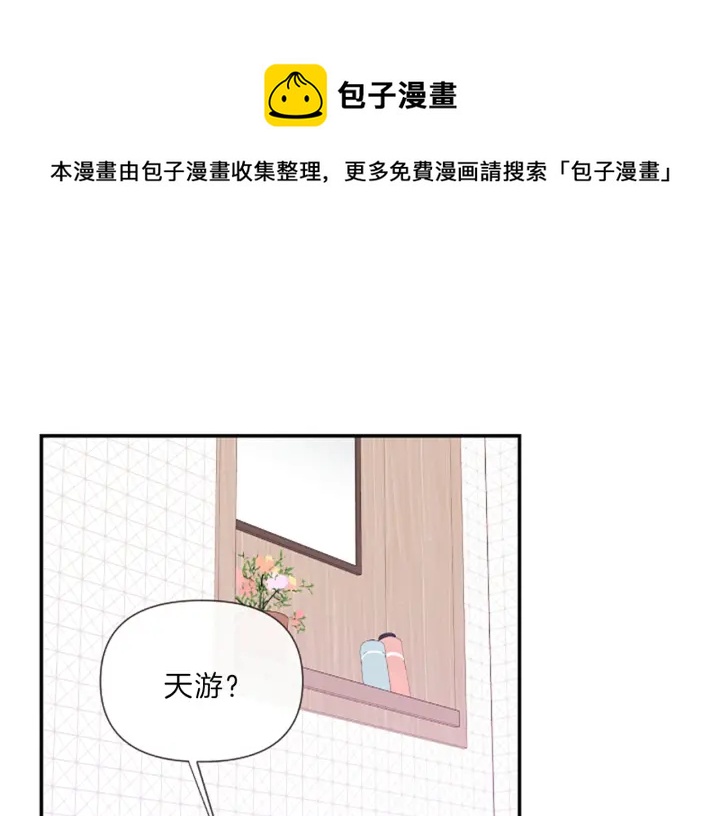 第19话 我们0