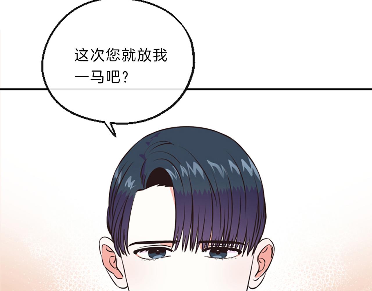 第8话  眼18