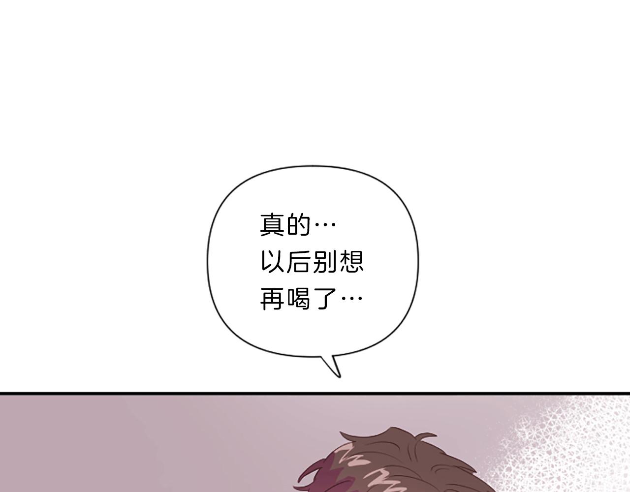 第15话 误会47