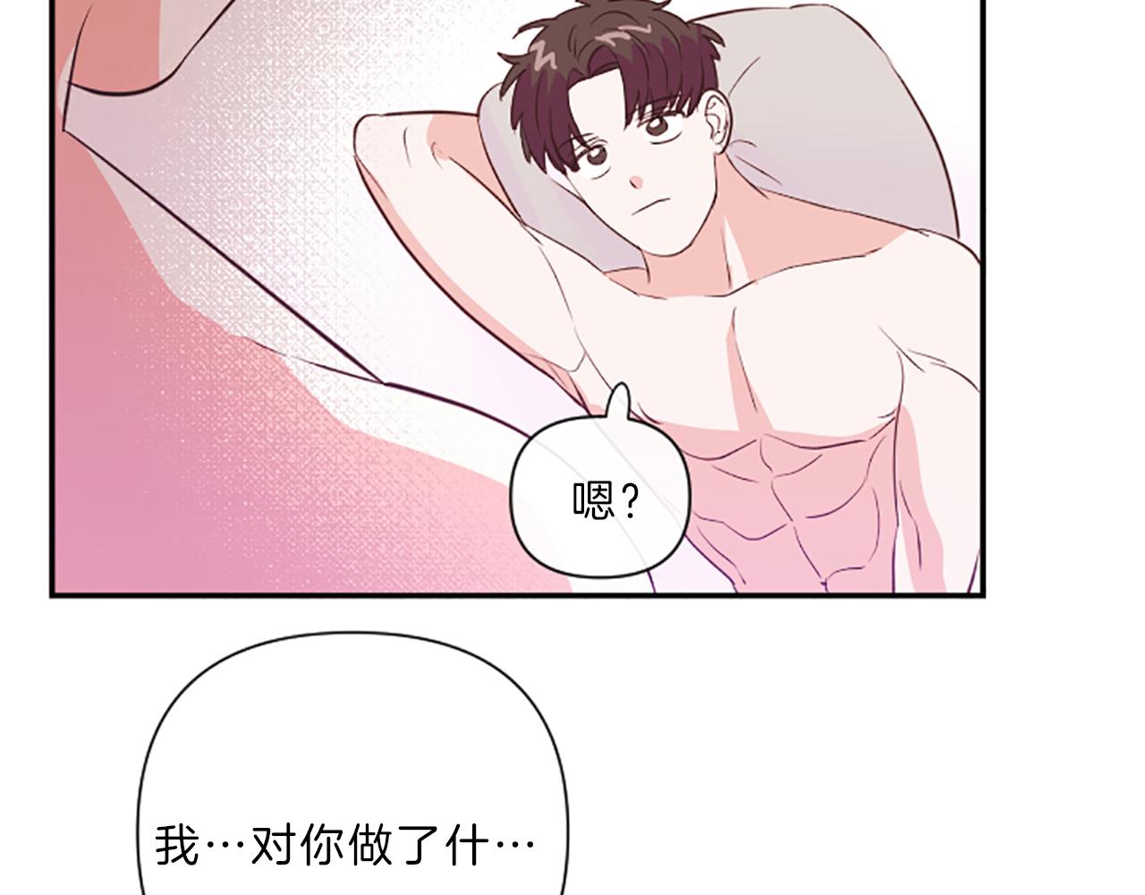 第15话 误会30