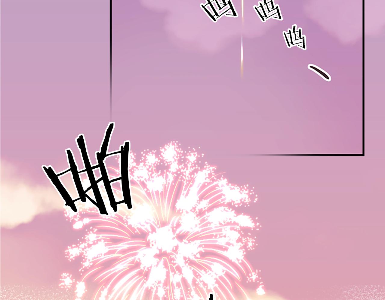 第17话 表白68