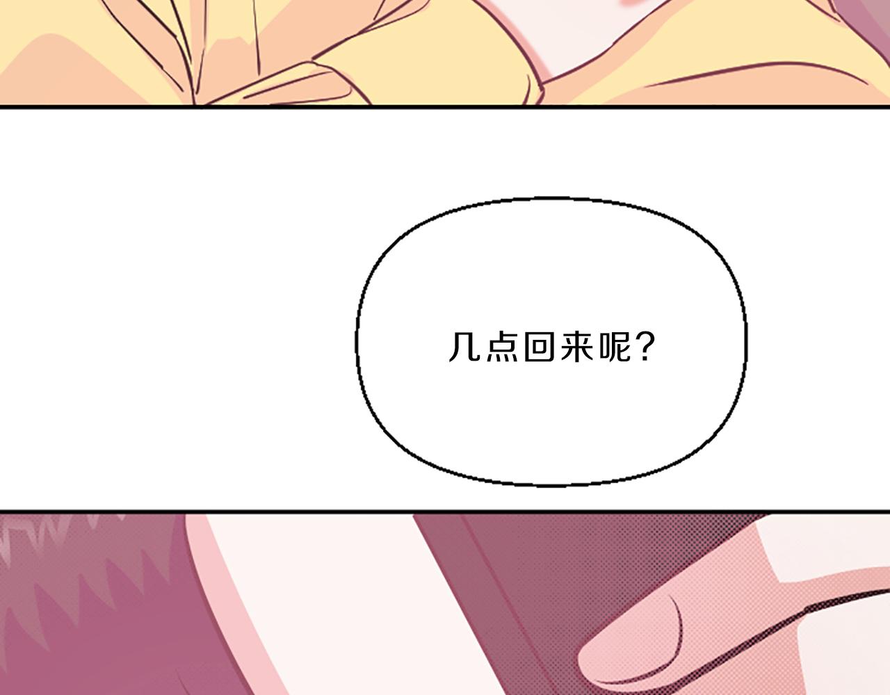 第10话 嫉妒55