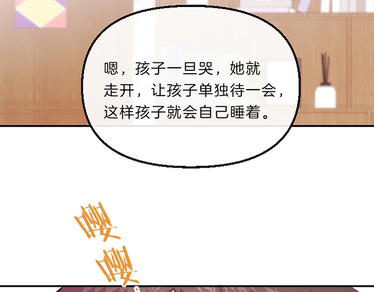 第5话 像爸爸20