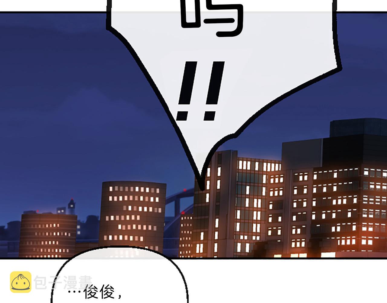 第11话 裂痕10
