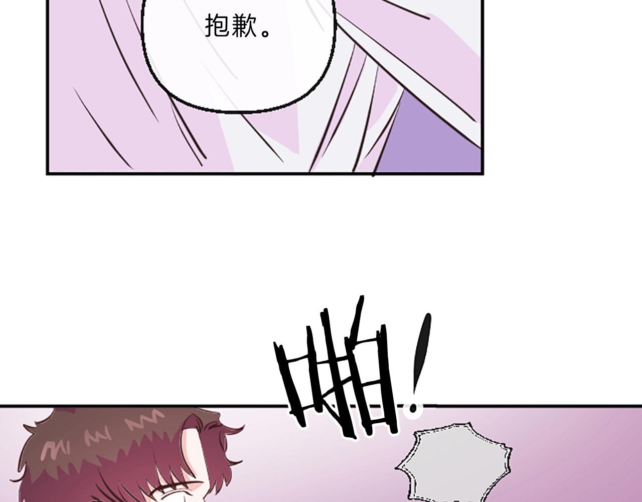 第11话 裂痕22