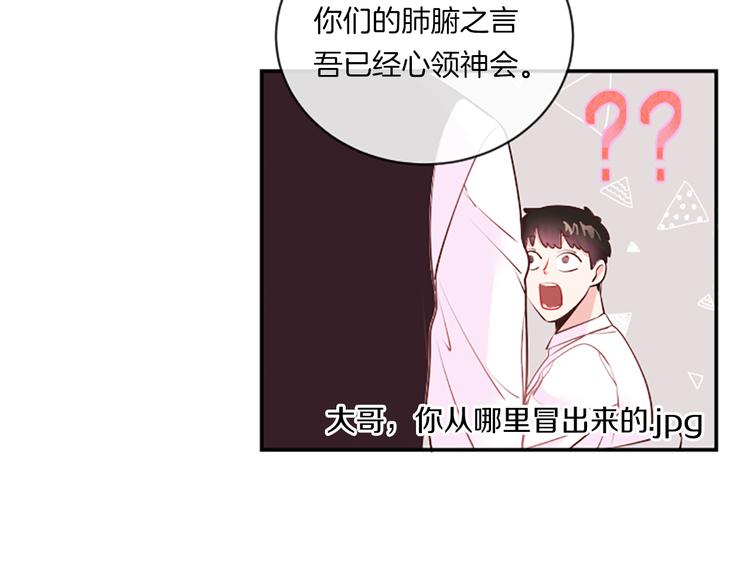 第1话 朋友42