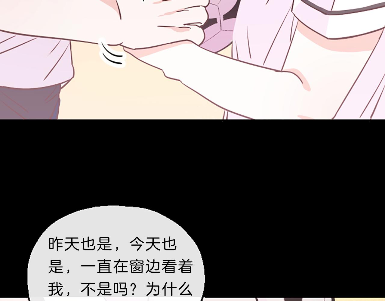 第8话  眼96