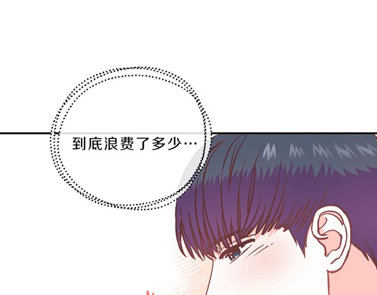 第5话 像爸爸98