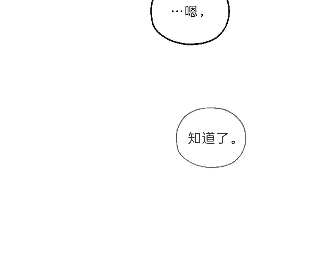 第8话  眼128