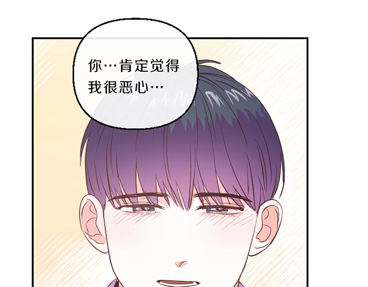 第15话 误会69