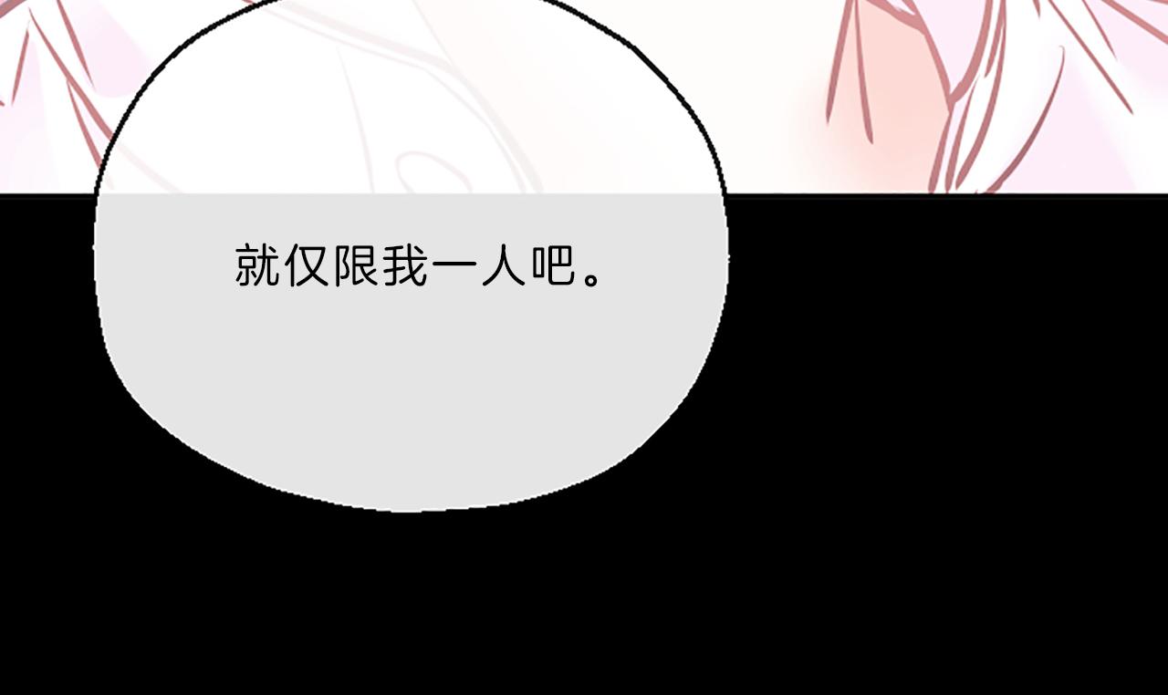 第6话 偏爱66