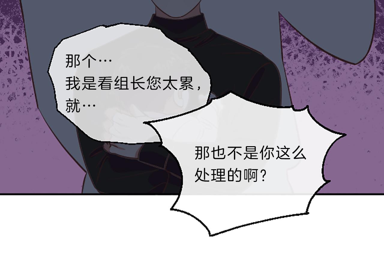 第11话 裂痕19