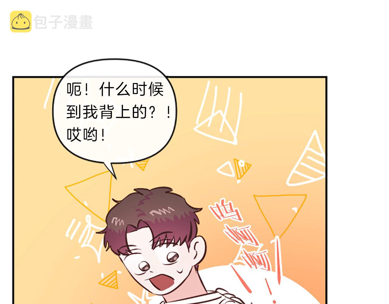 第13话 警惕75