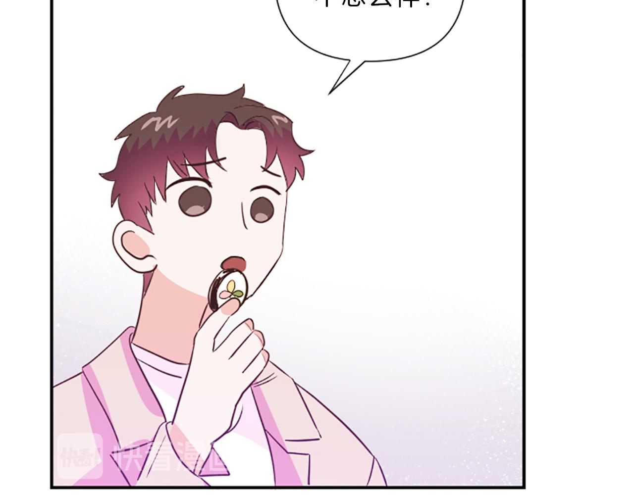 第17话 表白13
