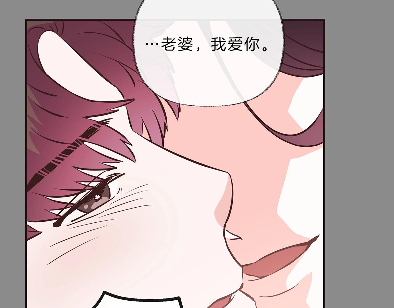 第14话 酒後吐真言111
