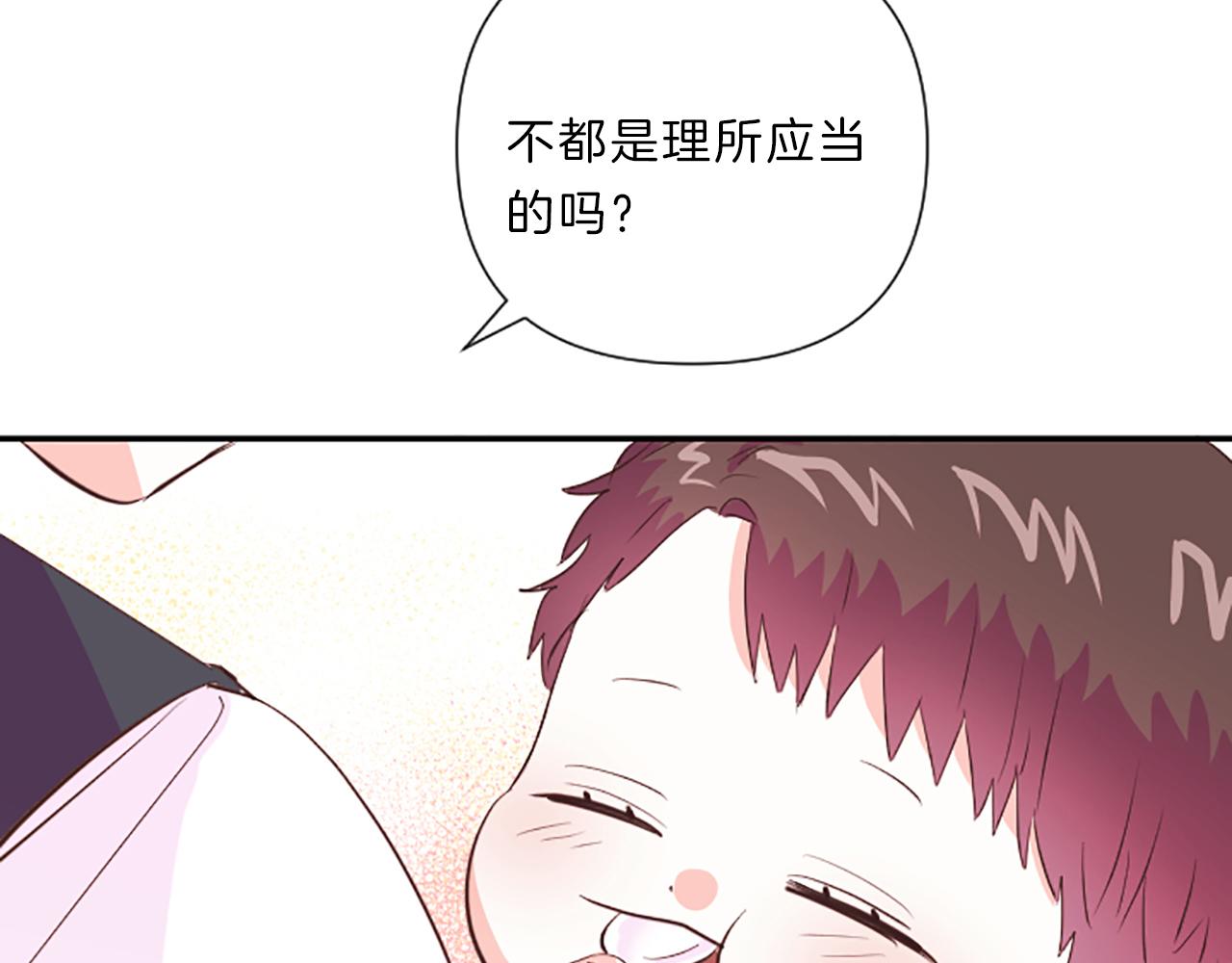 第16话 关系88