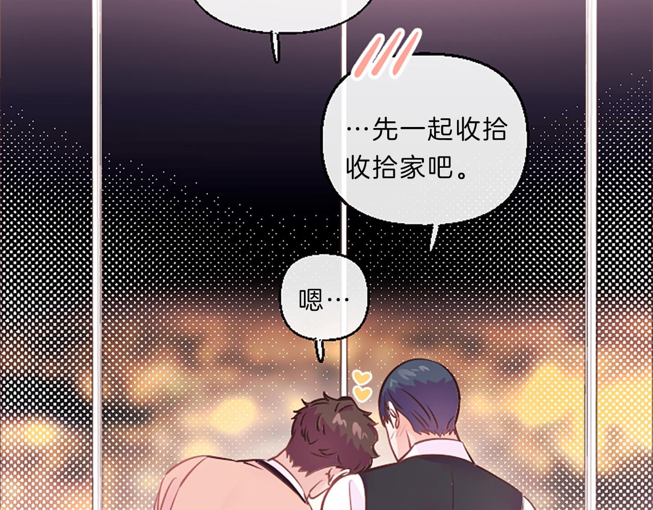 第6话 偏爱141