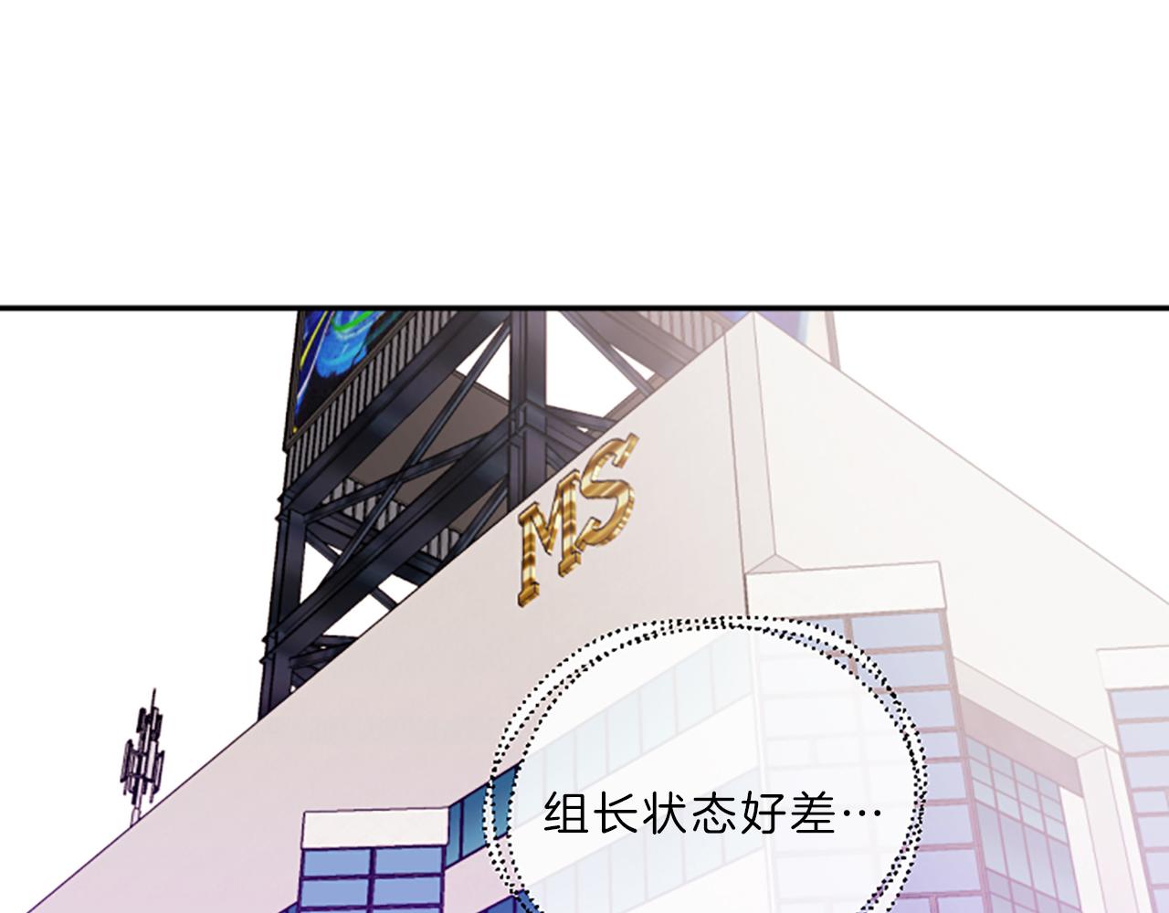 第12话 苦恼23