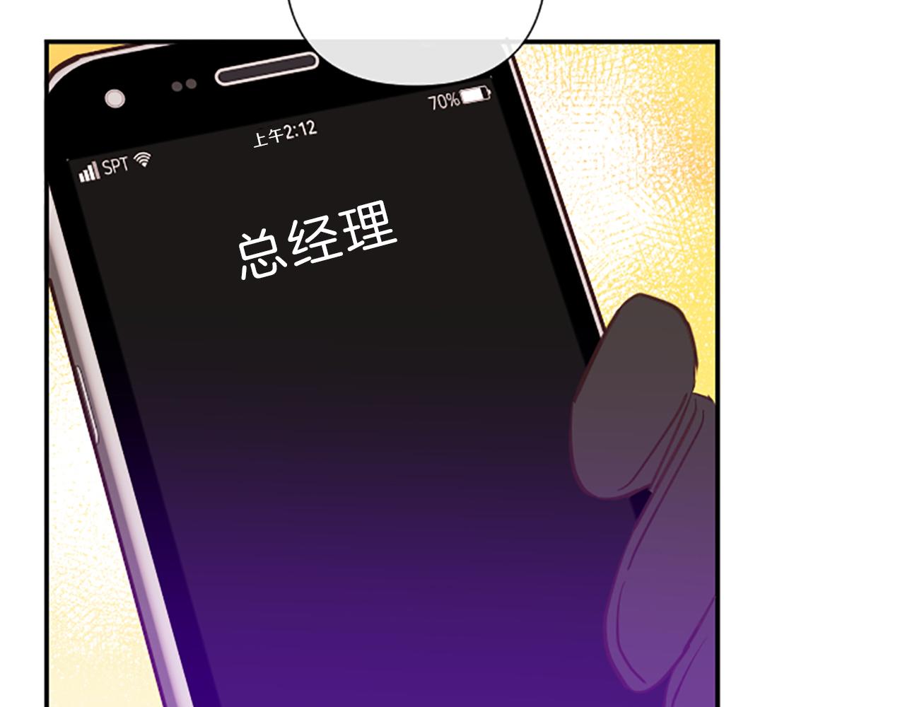 第17话 表白91