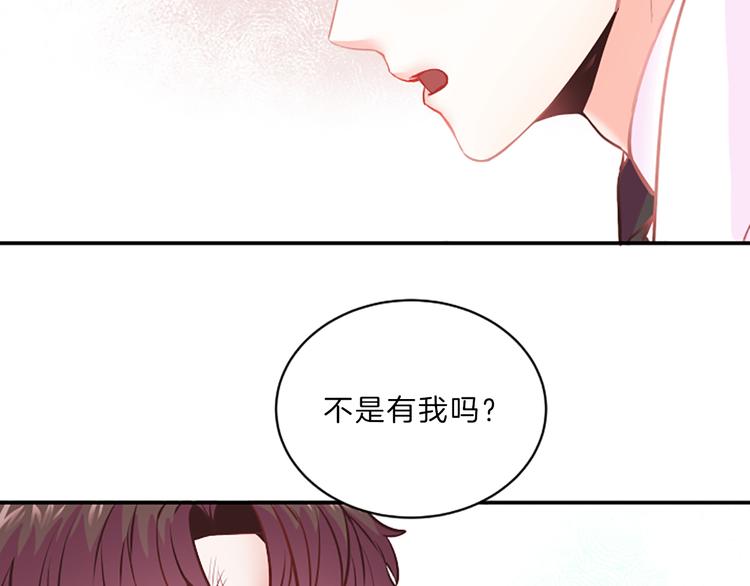 第1话 朋友108