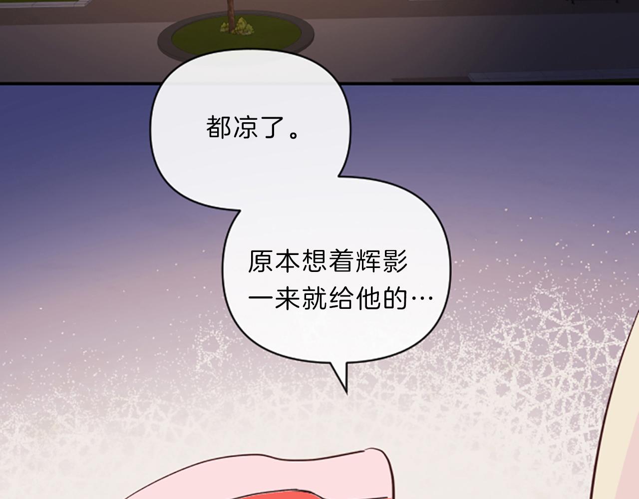 第10话 嫉妒114