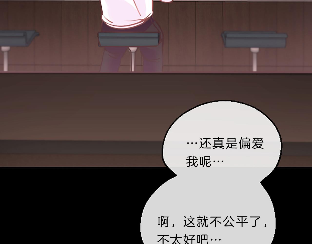 第6话 偏爱59