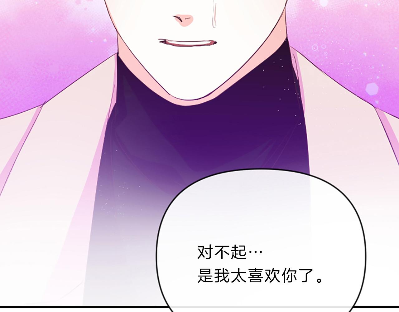 第18话 失恋131