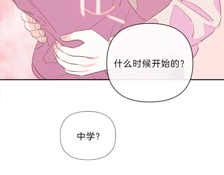 第19话 我们78