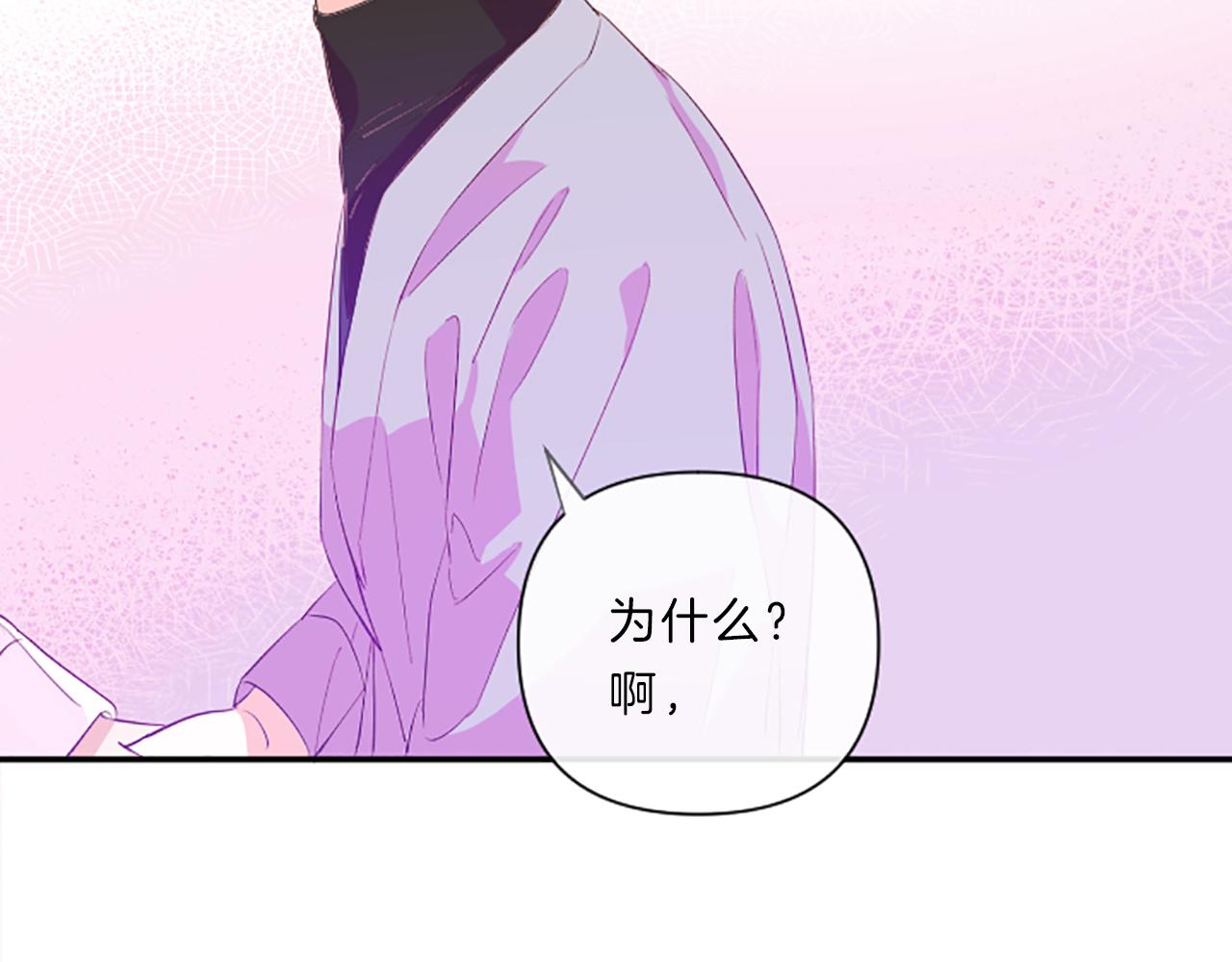 第15话 误会114