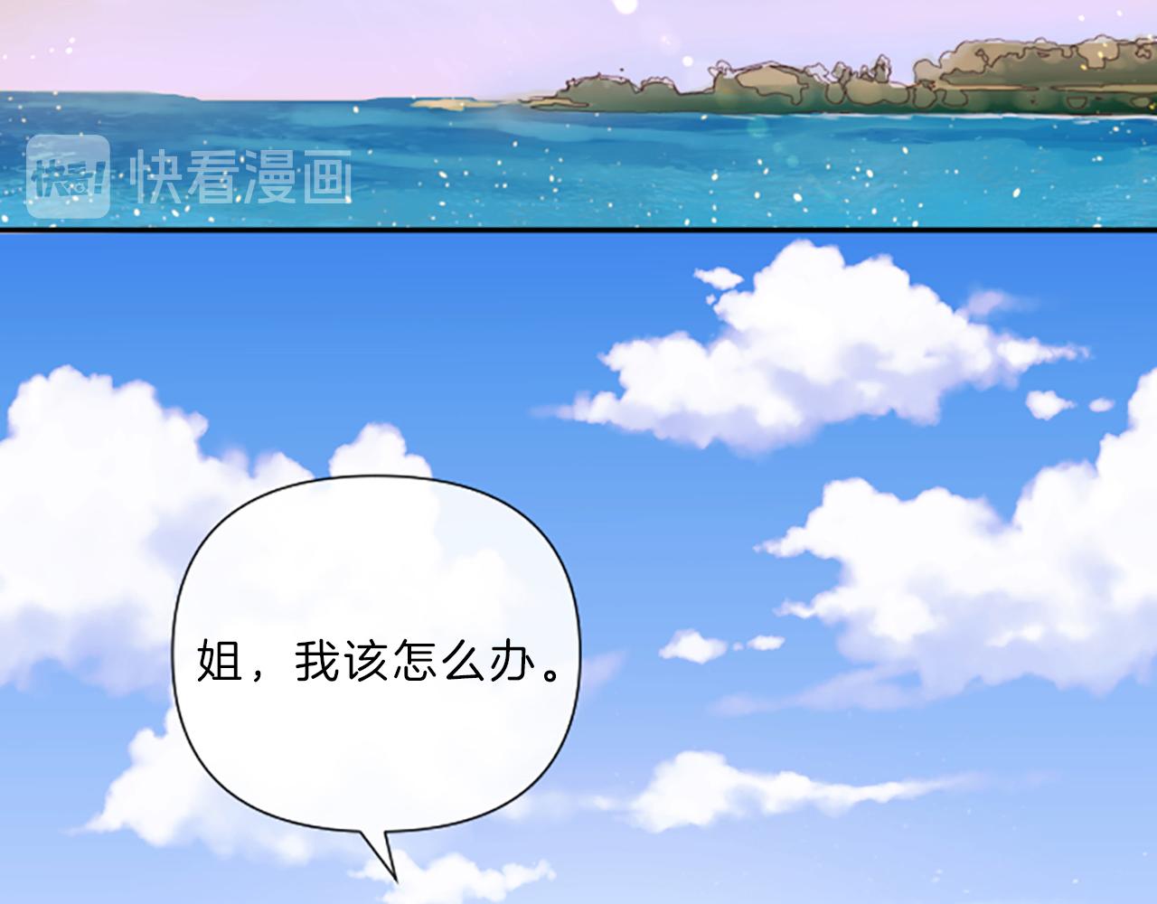 第12话 苦恼42