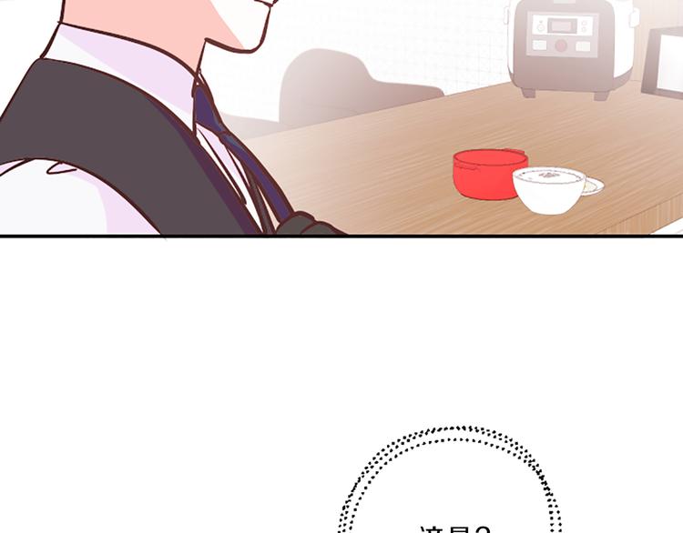 第4话 不是孤单一人134