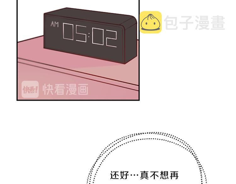 第5话 像爸爸10