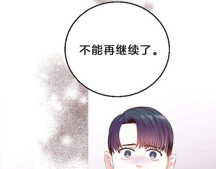第2话 陪在我身边135