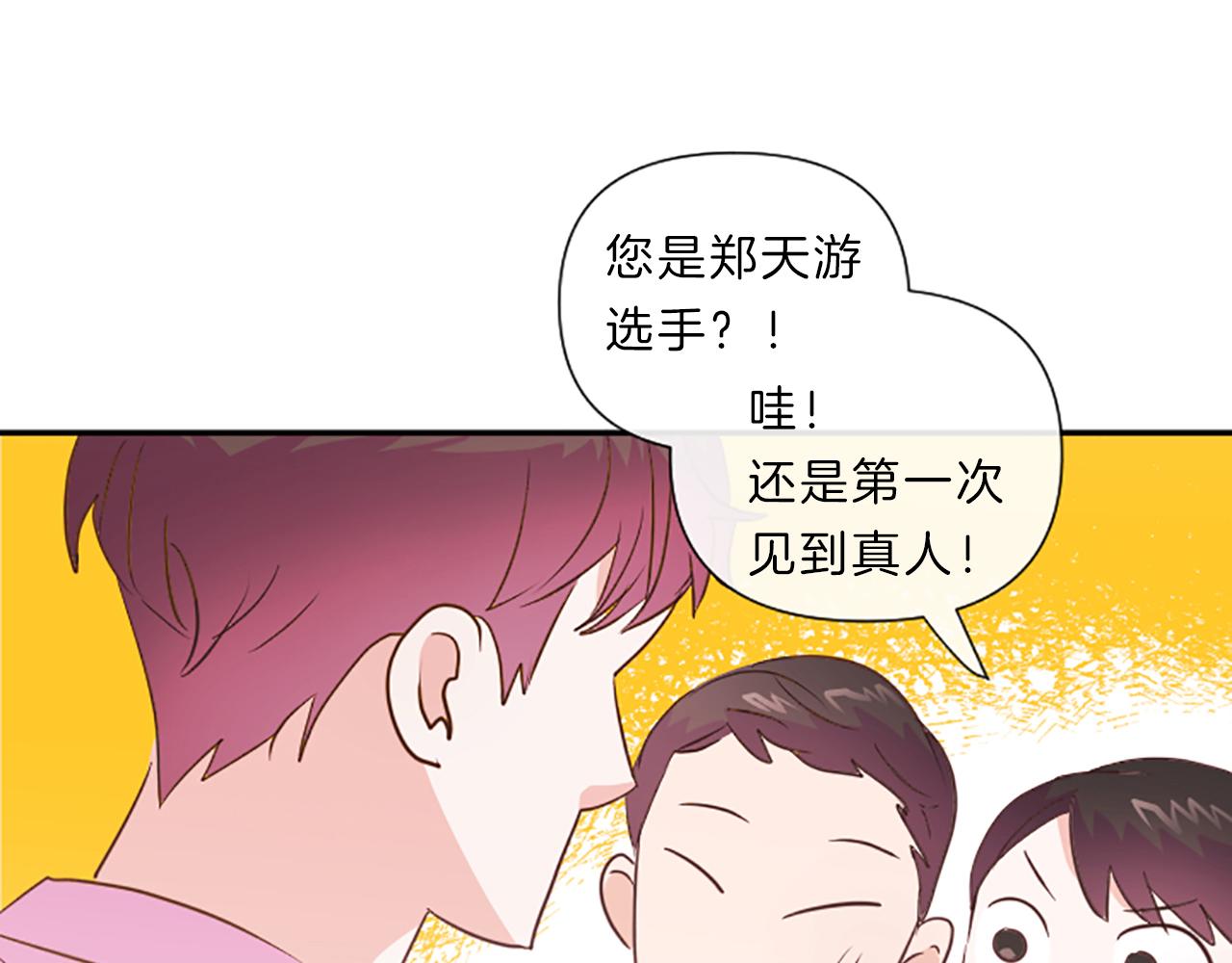 第17话 表白29