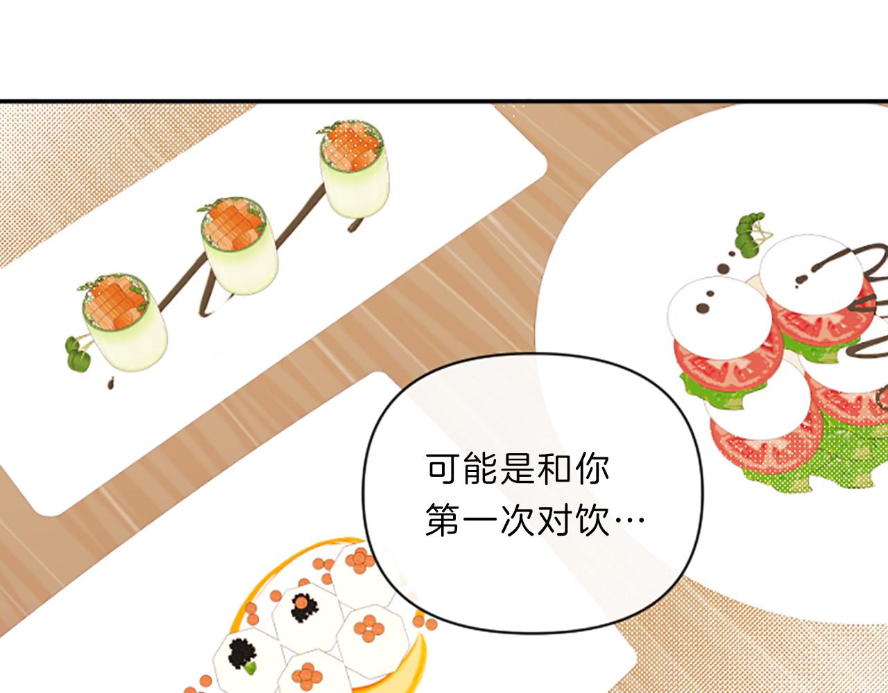 第14话 酒後吐真言55
