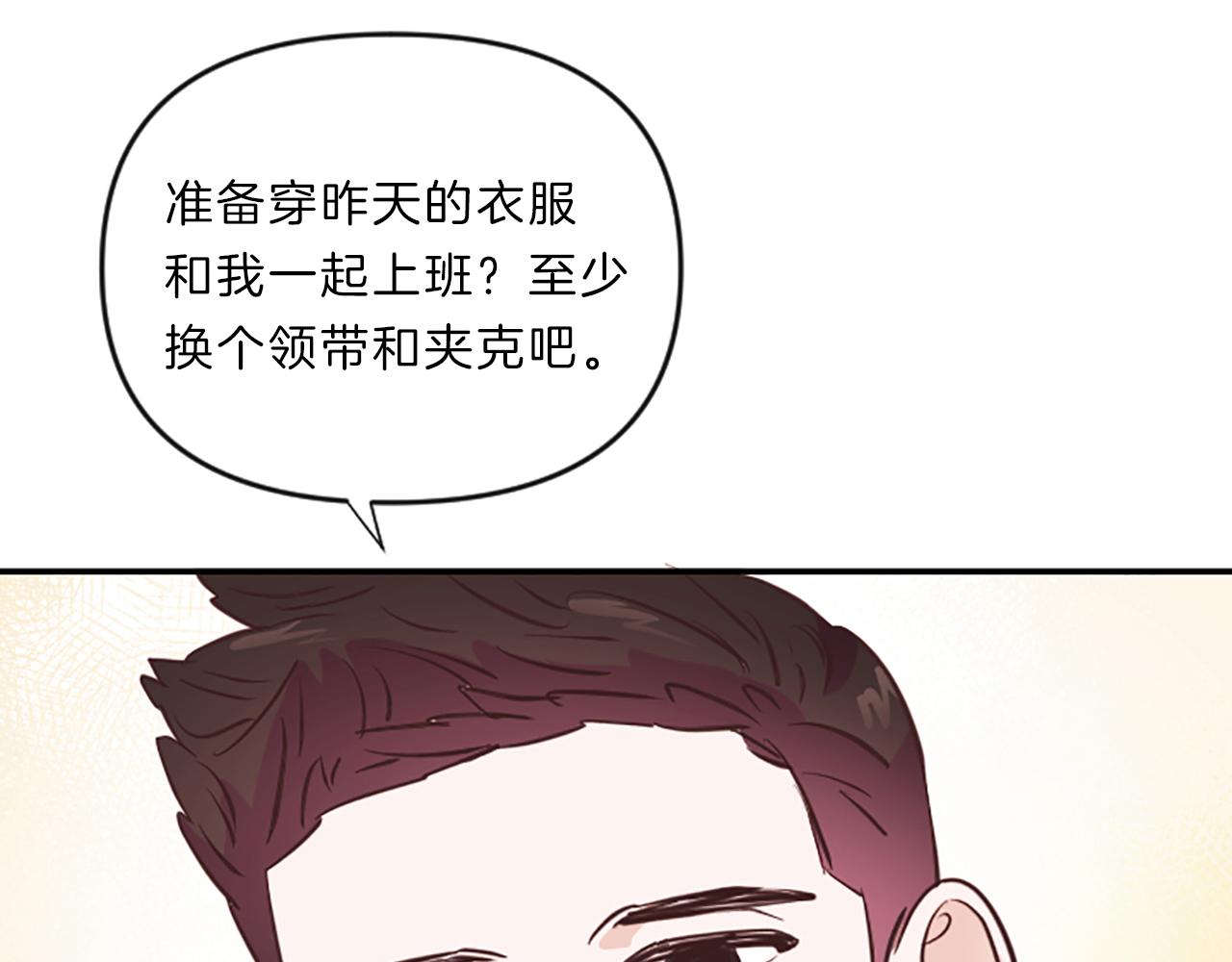 第13话 警惕55