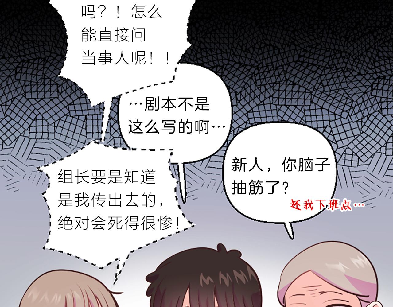 第6话 偏爱22