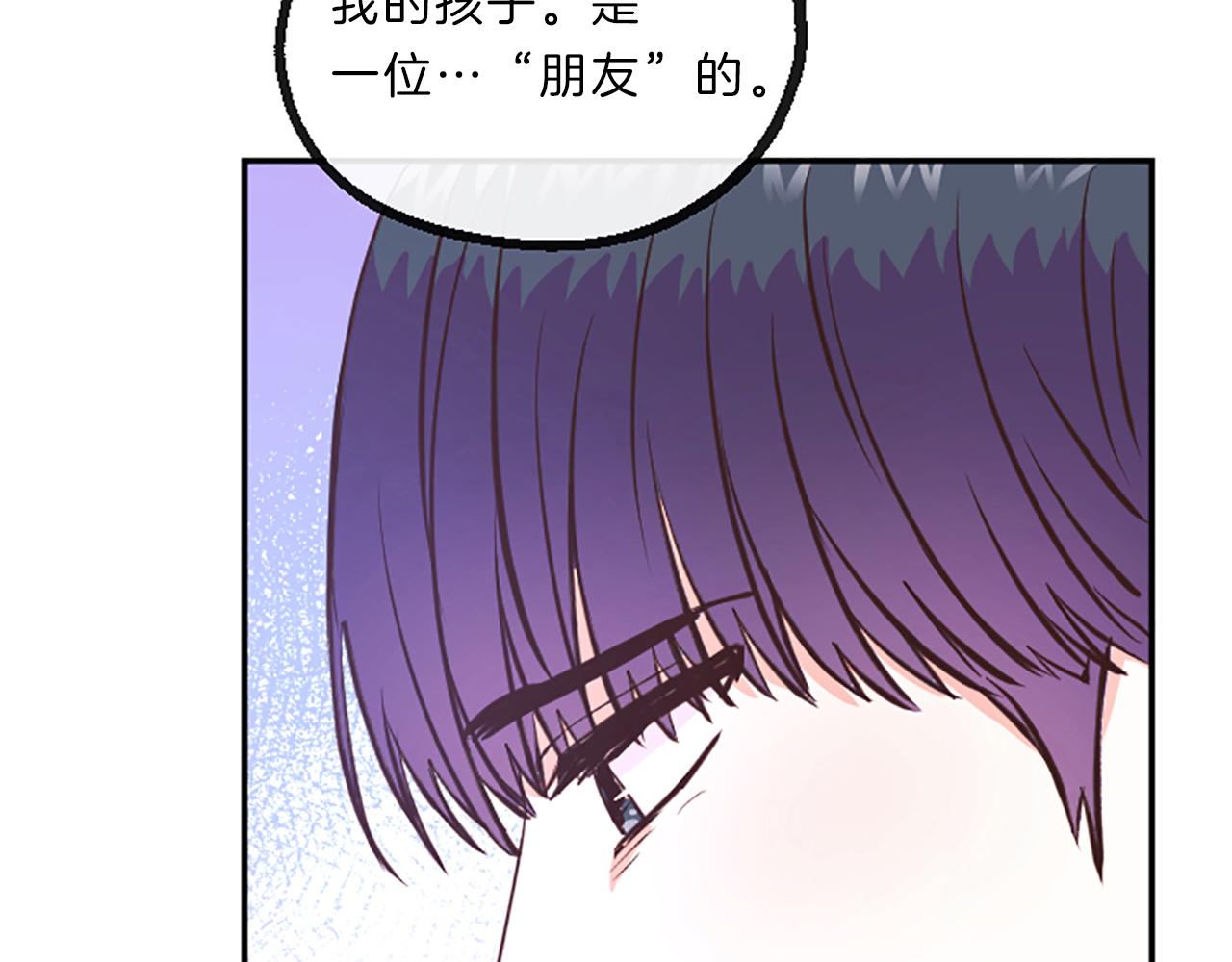 第10话 嫉妒17