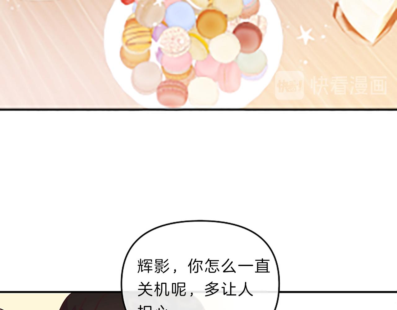 第13话 警惕108