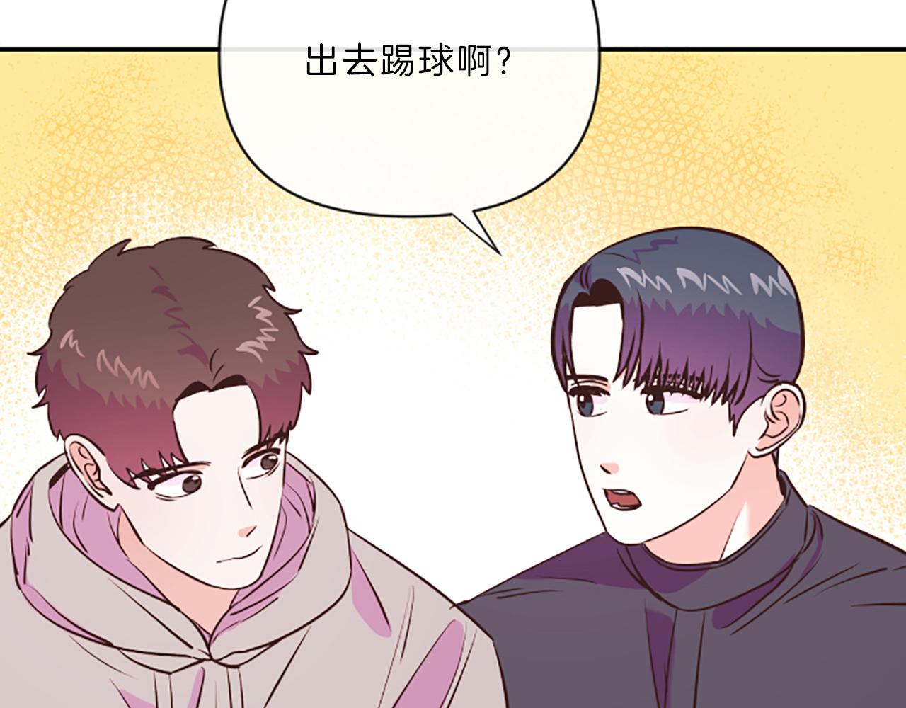 第8话  眼58